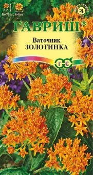 00039003_Ваточник Золотинка клубненосный 0,03 г (Г