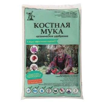 00028055_Костная мука 1кг