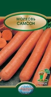 00021291_Морковь Самсон 2г Голландия (ПОИСК)