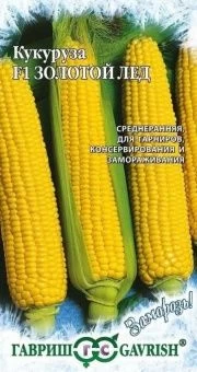 00011485_Кукуруза Золотой Лед серия Заморозь (Гавр