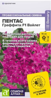 Снимок экрана 2026-07-31 095840