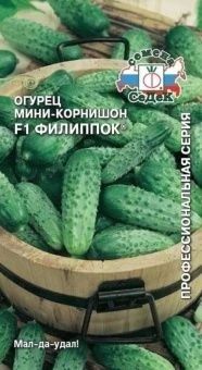 00011892_Огурец Филиппок (СеДек)