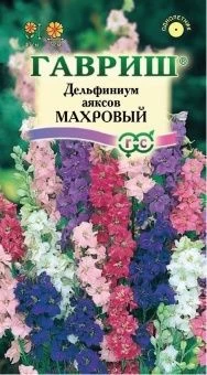 00007876_Дельфиниум Аяксов карликовый смесь (Гаври