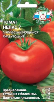 ЦБ-00020324_Томат Непас 7 Непасынкующийся Гигантский (СеДек)