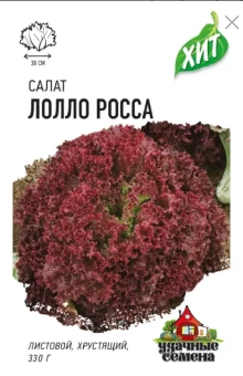 00014714_Салат Лолло Росса серия Удачные семена