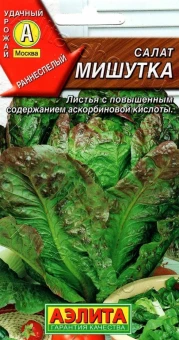 00022507_Салат Мишутка (Аэлита)