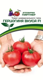 00024838_Томат Герцогиня Вкуса 0,05г (Партнер)