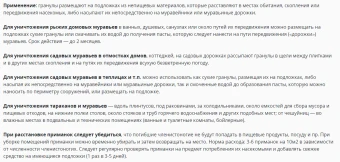 Снимок