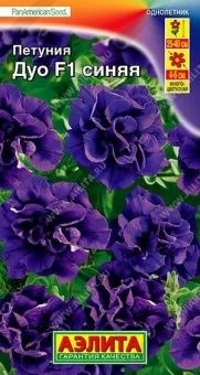 00040831_Петуния Дуо Синяя F1 многоцветковая махро