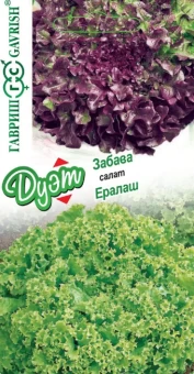 00040931_Салат Ералаш 0,5 г+Забава 0,5 г серия Дуэт (Гавриш)