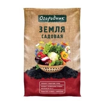 00015993_Огородник садовая земля 40л 1_39 (Ф+)