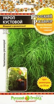 00004638_Укроп Русский размер кустовой 200шт (НК)
