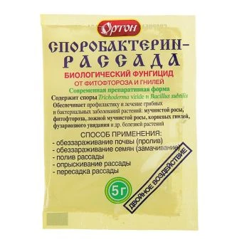 00018517_Споробактерин Рассада 5г (Ортон)
