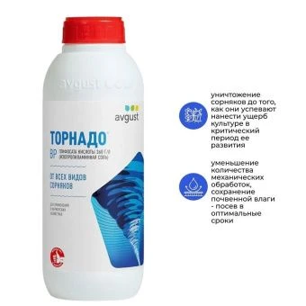 00010155_Торнадо 1л 1_12 (Август)