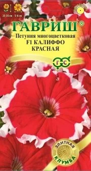00017722_Петуния Калиффо красная 10шт (Гавриш)