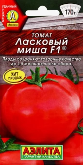 00012279_Томат Ласковый Миша (Аэлита)