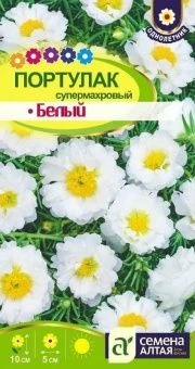 00035721_Портулак Супермахровый белый 0,1г (Сем Ал