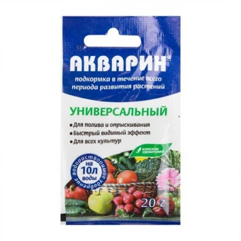Удобрение Акварин Универсальный 20г 11060 (БХЗ)