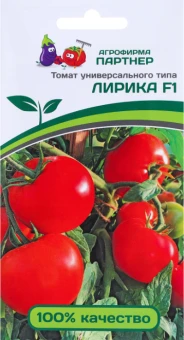 00024834_Томат Лирика 0,1г (Партнер) (2)