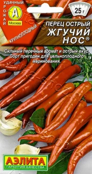 00022416_Перец острый Жгучий нос (Аэлита) (2)