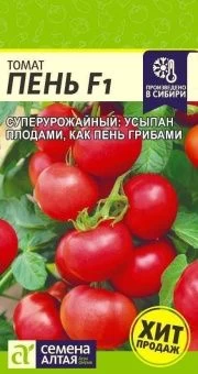 00037471_Томат Пень F1 5шт (Сем Алт)
