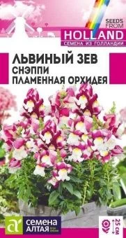 00035708_Львиный зев Снэппи Пламенная орхидея 10шт