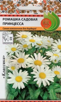 Ромашка Принцесса (НК)
