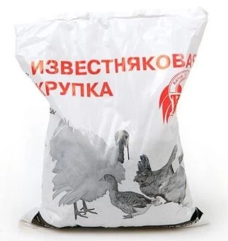 00009067_Известняковая крупка 1кг 1_10 (В_Х)