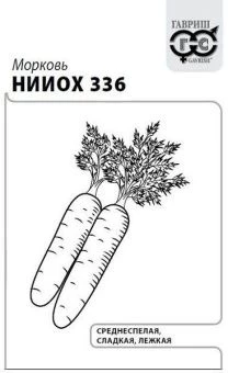 00015904_Морковь Нииох 336 БП (Гавриш) 1500