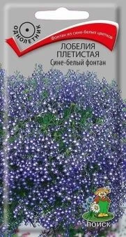 00021364_Лобелия Сине-белый фонтан плетистая 0,1г 