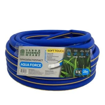 ЦБ-00027206_Шланг армированный 3-слойный ТЭП AQUA FORCE (19мм) 25м (ПШ)
