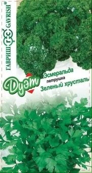 Петрушка листовая Зеленый Хрусталь 2г+кудрявая Эсмеральда 2г серия Дуэт (Гавриш) 