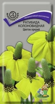 00033942_Ратибида Цветок прерий (ПОИСК)