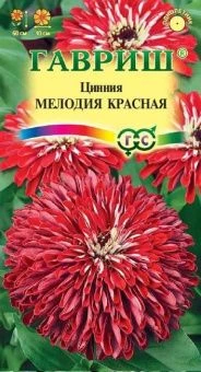 00039838_Цинния Мелодия красная 0,3 г (Гавриш)