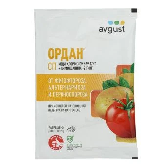 00008856_Ордан 25г (Август)