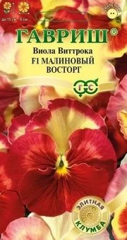 00023878_Виола Малиновый восторг F1 5 шт серия Фар