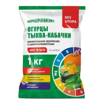 ЦБ-00027503_Огурцы-тыква-кабачки с микроэлементами 1кг (ПАБ) Е