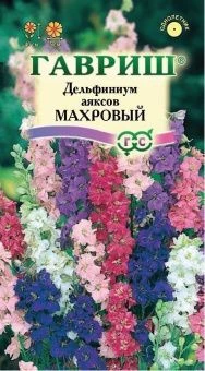 00007876_Дельфиниум Аяксов карликовый смесь (Гаври