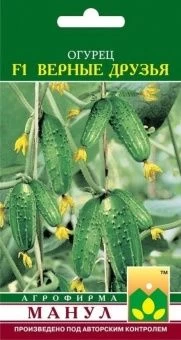 00013723_Огурец Верные Друзья (Манул)