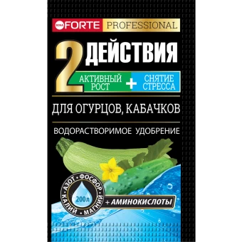 БФ Удобрение водораст. с аминокисл. Для огурцов, кабачков, пак. 100 г