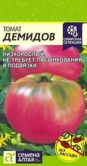 ЦБ-00000288_Томат Демидов 0,05г Сибирская Селекция (Сем Алт)