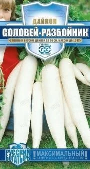 00012698_Дайкон Соловей Разбойник серия Русский бо