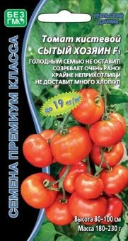 tomat-kistevoy-sytyy-hozyain-f1.jpg