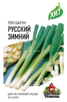 00029312_Лук батун Русский Зимний (Гавриш) МЕТАЛЛ