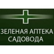 Зеленая Аптека Садовода