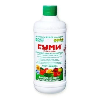 00001701_Гуми-20 0,5л 1_14 (Б_И)