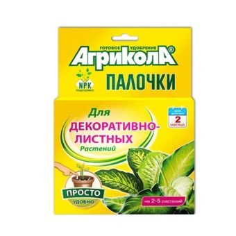 00028324_Агрикола палочки для декоративнолиственны