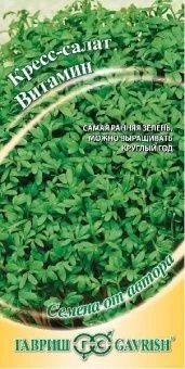 витамин.jpg