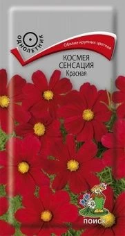 00036595_Космея Сенсация Красная 0,3г (ПОИСК)