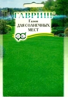 00012678_Газон для солнечных мест 20г (Гавриш)